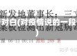 疫情对白(对疫情说的一段话)