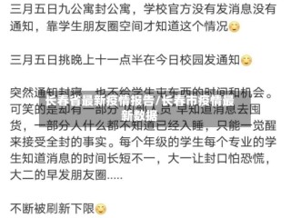 长春省最新疫情报告/长春市疫情最新数据