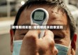 疫情期间买鞋/疫情期间买鞋便宜吗