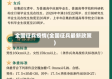 全国征兵疫情(全国征兵最新政策)