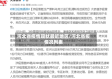 河北省疫情现状最近地区/河北省疫情况列表