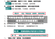 河南省疫情案例分析报告(河南省疫情案例分析报告最新)