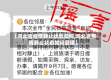 【河北省疫情静止状态如何,河北省疫情静止状态如何管理】