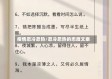 疫情忽冷忽热/忽冷忽热的态度文案