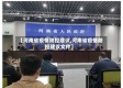 【河南省疫情防控建议,河南省疫情防控建议文件】