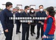 【贵州省最新防控疫情,贵州省最新疫情防控措施】