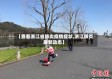 【查看浙江省肺炎疫情症状,浙江肺炎最新动态】