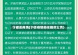 宁德区疫情(宁德疫情防控最新公告)
