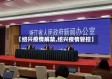 【绍兴疫情解禁,绍兴疫情管控】