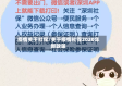 疫情关于社保/关于疫情社保2020年新政策