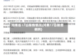 河南省17日疫情情况(河南17日新增病例)