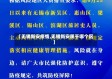 【无锡新安疫情,无锡新安属于哪个区】