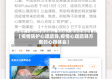 【疫情防护心理疏导,疫情心理疏导方案的心得体会】