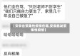 【安徽省聚集性疫情在哪,安徽暴发聚集性疫情】
