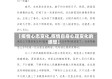 【疫情心态变化,疫情自身心理变化的感想】