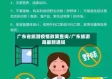 广东省旅游疫情政策查询/广东旅游局最新通知