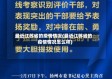 最近江苏省的疫情情况(最近江苏省的疫情情况怎么样)
