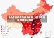 【山西省疫情走向分析图,山西省疫情地图及实时播报】