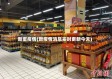 新蛋疫情(新疫情消息实时更新今天)