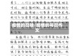 疫情的召唤/疫情的号召作文