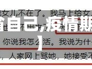 【疫情反省自己,疫情期间的反省】