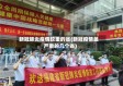 新冠肺炎疫情较重的省(新冠疫情最严重的几个省)