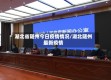 湖北省随州今日疫情情况/湖北随州最新疫情