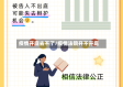 疫情开庭去不了/疫情法院开不开庭