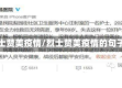 烈士赞美疫情/烈士赞美疫情的句子