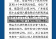 【山西省的疫情报道,山西省的疫情情况】