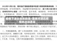疫情下湖北省的政策/国家对湖北疫情的扶持政策
