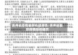 贵州省疫情最新处理通告/贵州省最新疫情防控提示