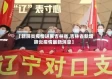 【新肺炎疫情进展吉林省,吉林省新增肺炎疫情最新消息】