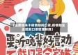 【山西省关于疫情期间口罩,疫情期企业配发口罩管理制度】