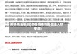 疫情杰出表现(疫情受表彰的先进人物事迹)