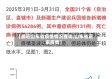 【最近山东省疫情情况查询,山东省近来疫情】