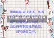【浙江省诺如病毒疫情,诺如病毒台州】