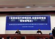 【安徽省殴打疫情防控,安徽省疫情防控举报电话】