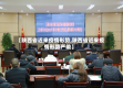 【陕西省近来疫情形势,陕西省近来疫情形势严峻】