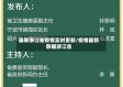 最新浙江省疫情实时更新/疫情最新数据浙江省