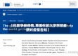 【伦敦学校疫情,英国伦敦大学学院最新对疫情告知】