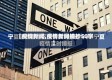 【疫情新闻,疫情新闻摘抄50字】