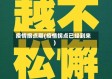 疫情拐点期(疫情拐点已经到来)