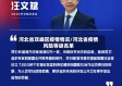 河北省双峰区疫情情况/河北省疫情风险等级名单