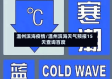 温州滨海疫情/温州滨海天气预报15天查询百度