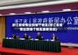 浙江省疫情出现哪个地区(浙江省疫情出现哪个地区最新消息)
