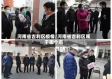 河南省吉利区疫情/河南省吉利区属于哪个市