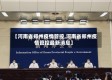 【河南省郑州疫情管控,河南省郑州疫情管控最新消息】