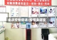 金融疫情促进/疫情金融业