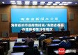 海南省的市县疫情排名/海南省各县市昨晚疫情分布情况